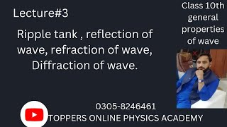 Lecture3  Ripple tank reflection of wave refraction of wave Diffraction of wave [upl. by Assiralc]