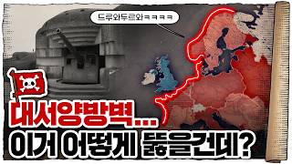 💀 2차세계대전 ☭소련편 5화  💀 영국🇬🇧의 상륙 시도는 대서양 방벽에 막힙니다 [upl. by Vod]