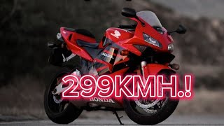 CBR1000rr top speed pembe mezar slovedreverb [upl. by Lombard]