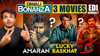 Diwali movies trailer reviews  Ka amp Lucky Bhaskar [upl. by Wainwright557]