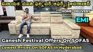 Festival Best Discounted Offers On Luxury Sofas Recling Sofa Dinning Table EMI Home delivery [upl. by Vanni]