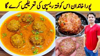 Kofta Recipe By Ijaz Ansari  Kofta Curry Recipe  Kofta Banane Ka Tarika [upl. by Marchelle]