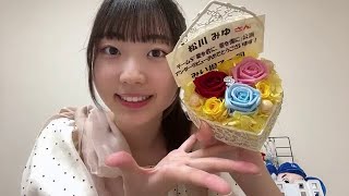 MIYU MATSUKAWA 2024年09月08日19時39分 松川みゆ（SKE48 研究生） [upl. by Nayd70]