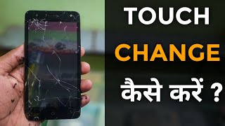 Mobile Touch Screen Repair  Proper Way to Change Smartphone Touch [upl. by Eilarol786]