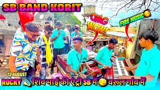 SB Band korit  😱 Rocky 💫 शिव भाई की एंट्री SB में 🥳 वरूल गांव में ​⁠ फूल धमाका  JBAadivasi 💞 [upl. by Tranquada]