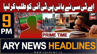 ARY News 9 PM Prime Time Headlines 5th January 2024  𝐀𝐓𝐂 𝐬𝐮𝐦𝐦𝐨𝐧𝐬 𝐏𝐓𝐈 𝐅𝐨𝐮𝐧𝐝𝐞𝐫 [upl. by Par]