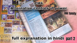 Ch 4 New centres of power Part2 ASEAN  class 12  Notescbse [upl. by Harwilll]