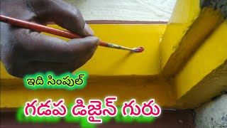 easy gadapa muggulu designs for house  for beginners painting ideas  gummam muggulu [upl. by Ennayoj]