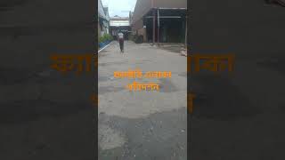 ।। চমৎকার ভিউ অব এ ফ্যাক্টরি।। Factory view  Very neat amp Clean [upl. by Kellby]