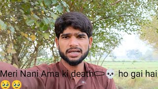 Meri Nani Ama ki death⚰💀 ho gai hai🥹🥹 [upl. by Oilicec]