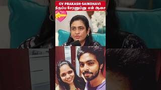 GV prakash Mom really super mother in law what a matured speech trendingsongs gvprakashsaindhavi [upl. by Gertrud850]