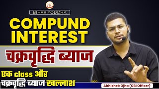 Complete Compound Interest  Complete Chapter Wise Maths  Compound Interest By Abhishek Sir🔥🔥 [upl. by Llohcin]