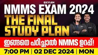 NMMS EXAM 2024  The Final Study Plan  ഇങ്ങനെ പഠിച്ചാൽ NMMS ഉറപ്പ്  Xylem Class 8 [upl. by Bonnie907]