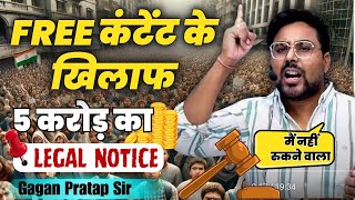 आज होगी बड़ी Announcement ✅ BIG Gifts for All Students 🎁 असली धमाका अब होगा 🔥 Gagan Pratap Sir [upl. by Everson632]