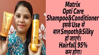 MATRIX Opti Care Smooth Straight Shampoo amp Conditioner Review Stop Hairfall And Grow Hair Faster [upl. by Raimes]