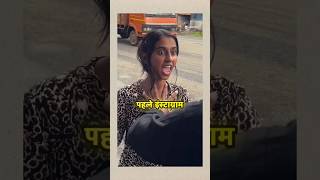 Bhai Teri koi izzat nahi hai । Instagram Funny comments। The FarMan। shorts [upl. by Adnih]