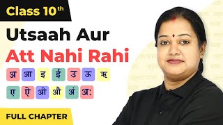 Utsah Aur At Nahi Rahi Full Chapter Class 10 Hindi  Class 10 Hindi Kshitij Part 2 Ch 5 202223 [upl. by Ennire]