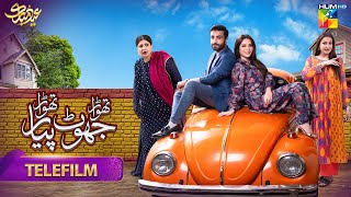 Thora Jhoot Thora Pyar  Telefilm  24th April  Neelum Muneer amp Azfar Rehman  HUM TV [upl. by Yatzeck]