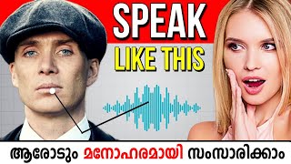 How to Talk to Anyone  8 Communication Skills Tricks to Impress Others  Malayalam [upl. by Erme771]