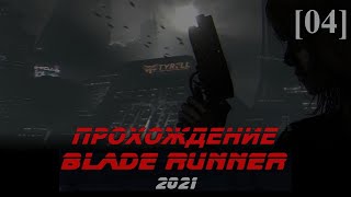 Blade Runner 2021 04 [upl. by Ettevets330]