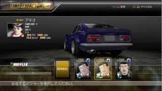 Gameplay Spotlight Wangan Midnight Playstation 3 PS3 HD 720p [upl. by Otrebliw]