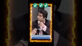 Andaleeve Rahman Partho talk show like atttitute speachbangladesh talkshow bd bd [upl. by Hennebery]