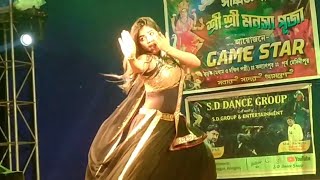 Dancer Koyel  Dance Video  SD Dance Group  9593557494 [upl. by Alonzo]