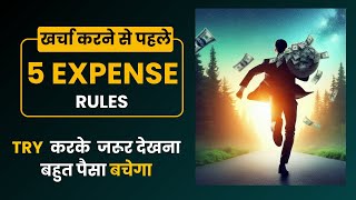 5 Special rules for expense management ✌️Personal Finance 2024 💸Financial Planning 💰Money Management [upl. by Sarat]