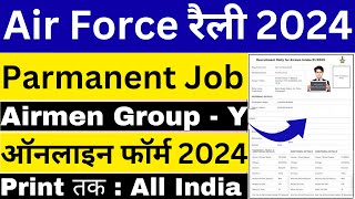 Air Force Airmen Online Form 2024 Kaise Bhare ✅ How to Fill Air Force Airmen Group Y Form 2024 Apply [upl. by Acimat]