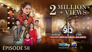 Dao Episode 58  Eng Sub  Atiqa Odho  Haroon Shahid  Kiran Haq  5th May 2024  HAR PAL GEO [upl. by Nemzzaj965]