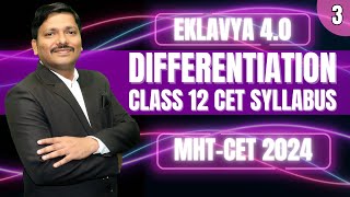 DIFFERENTIATION LEC 3 CLASS 12 EKLAVYA 40 for MHTCET 2024 PCM  mhtcet2024  Dinesh Sir [upl. by Ecyar954]