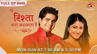 Yeh Rishta Kya Kehlata Hai  S1  Ep449  Naitik jaayega park mein Sneha se milne [upl. by Giannini492]