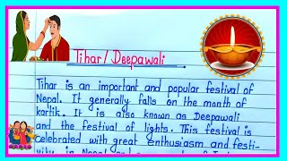 Tihar Essay In English  Essay on TiharEssay on DeepawaliDeepawali Essay In English writing [upl. by Salsbury]