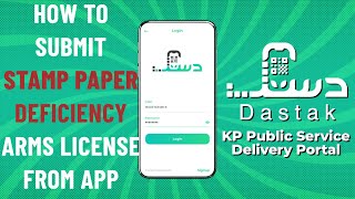 Dastak  How to Submit Stamp Paper Deficiency For Arms License KPITBoard Dastak [upl. by Eissahc]