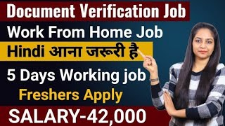 Document Verification JobWork From Home Permanent JobWork From Home JobGovt Jobs Dec 2024 [upl. by Mariana756]