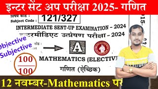 Class 12th Maths Sent Up Exam 2024 Viral Question  BSEB 12th Sent Up Exam 2024 Math Question Paper [upl. by Maroney439]