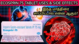 Ecosprin 75 mg uses in tamilEcosprin 75 mgEcosprin 75 tablet [upl. by Atiragram484]