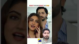 Jaan sar pakistanidrama 7thskyentertainment drama entertainment geoentertainment love sad [upl. by Robbins256]