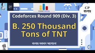 B 250 Thousand Tons of TNT  Codeforces Round 909 Div 3  বাংলায় সমাধান আলোচনা [upl. by Utimer]