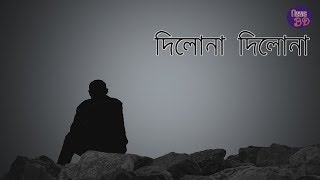 Ke Ami Kothay  Ek Je Chhilo Raja  Jisshu  Arijit Singh  Indraadip  Srijato  Srijit  SVF [upl. by Aitnuahs]