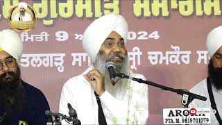 Live Bhai Manpreet Singh Ji Kanpuri from Gurudwara Katalgarh Sahib Chamkaur Sahibv [upl. by Janie]