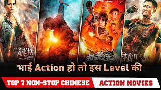 Top 7 Chinese Non Stop Action Movie in Hindi dubbed available on netflix prime video must watch [upl. by Joann]