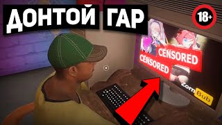 МИНИЙ PCНД ЮУ ҮЗЭЭД БАЙНАА😱  Internet cafe simulator [upl. by Htor]