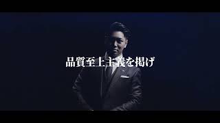 【展示会用動画】株式会社Grand Central様会社紹介動画full ver [upl. by Raphael]