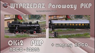 Wyprzedaż Lokomotyw Parowych PKP i wagonów III epoki modelarskiej [upl. by Idak]