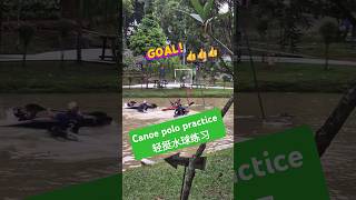 Canoe polo practice at Hutan Bandar MBJB轻皮挺水球练习watetsportskanupolo轻挺水球水上运动goal canoepolo [upl. by Noeruat]