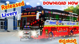 🤩KSRTC BUS LIVERY SPECIES RELEASED DOWNLOAD NOW IN BUSSID GAME Revanasiddappaofficial [upl. by Ardnuahsal]