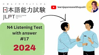 JLPT N4 JAPANESE LISTENING PRACTICE TEST 2024 WITH ANSWERS ちょうかい [upl. by Lowis994]