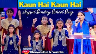 Kaun Hai Kaun Hai  Hindi Christian Song  Mrs Blessie Wesly [upl. by Noli]