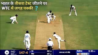 IND vs NZ Highlights 2024  india vs newzealand test match highlights today  IND vs Nz match today [upl. by Aineval]